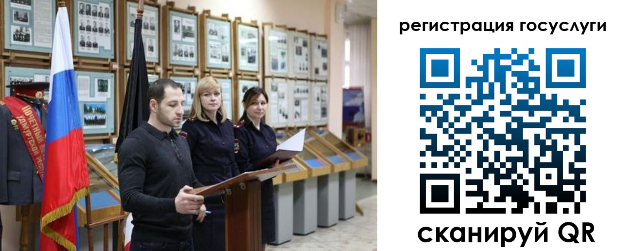 временная регистрация купить в Ревде